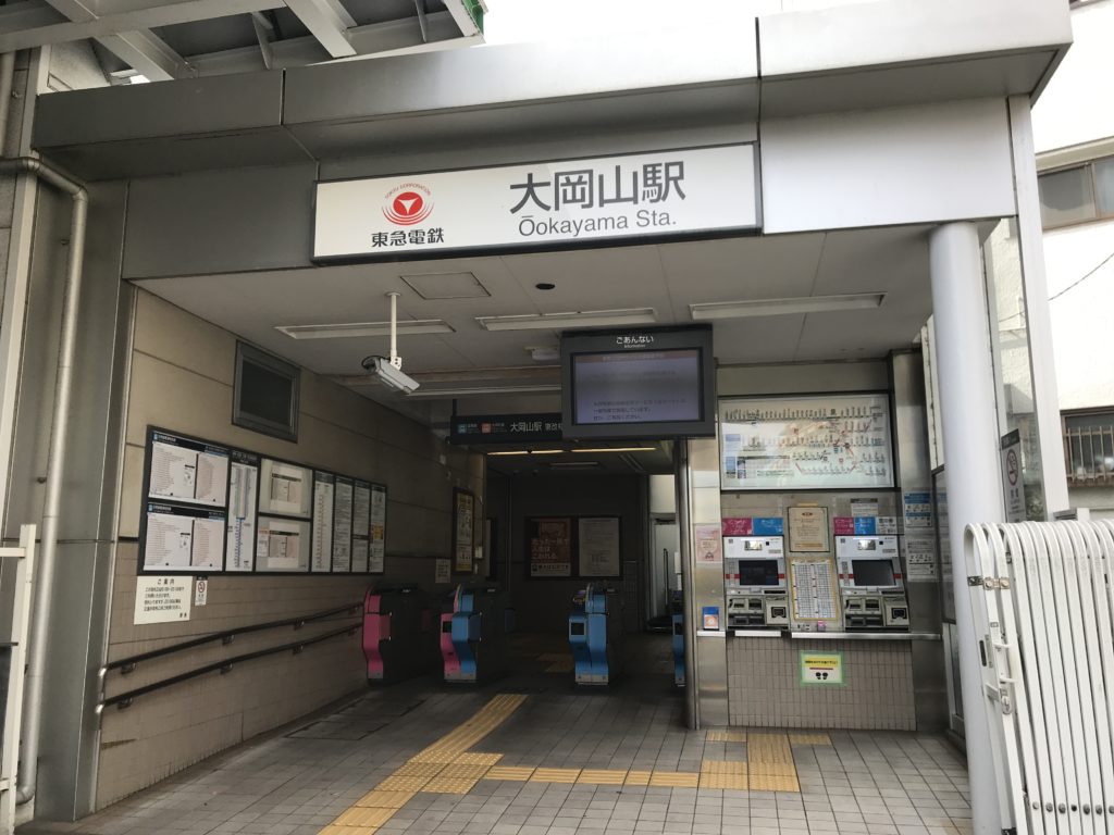 MG06_大岡山駅東改札