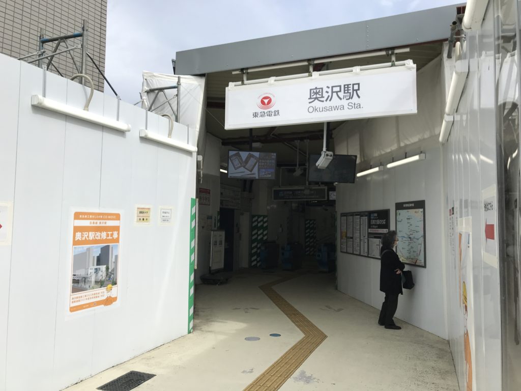 MG07_奥沢駅目黒方面改札