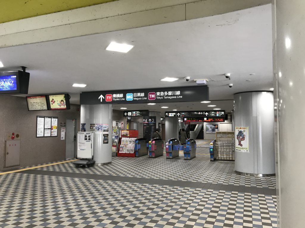 MG09_多摩川駅改札