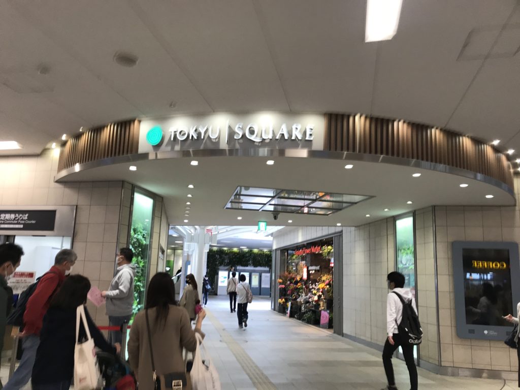 MG11_武蔵小杉駅東急スクエア1F
