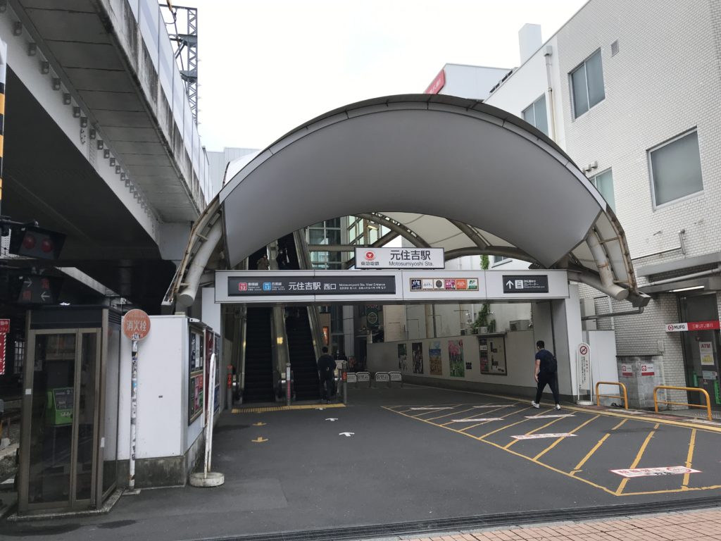 MG12_元住吉駅西口