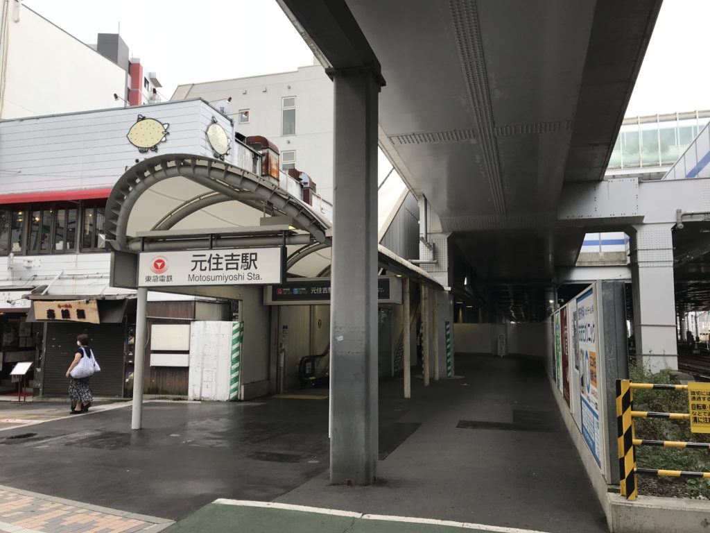MG12_元住吉駅東口