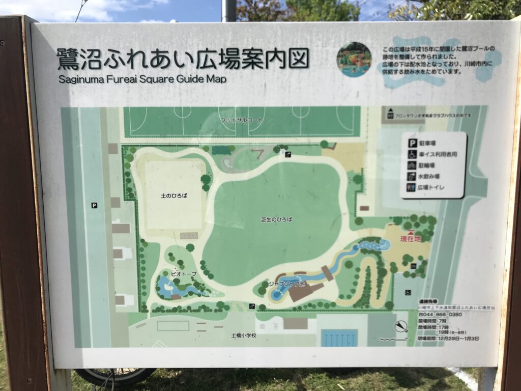 DT13_フロンタウンさぎぬま公園全景図