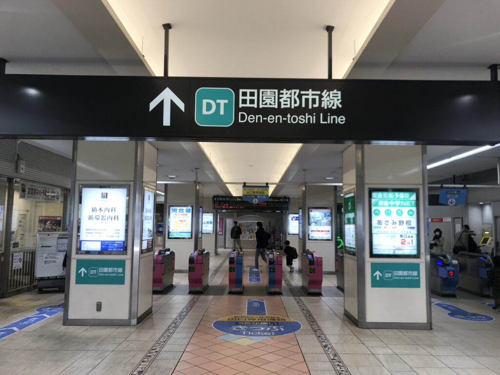 DT16_あざみ野駅改札