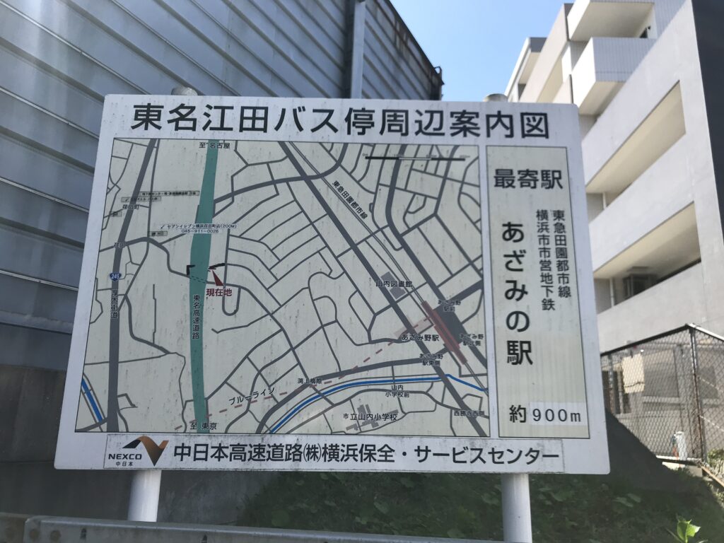 DT17_東名江田バス停04